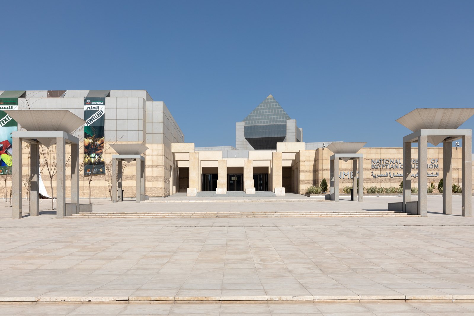 Main entrance of the National Museum of Egyptian Civilization in Cairo